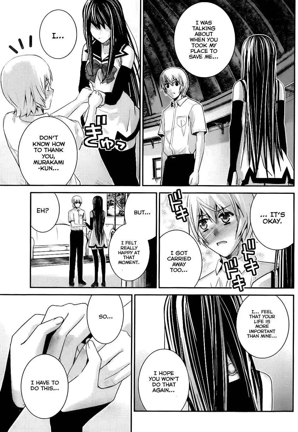 Gokukoku no Brynhildr Chapter 81 18